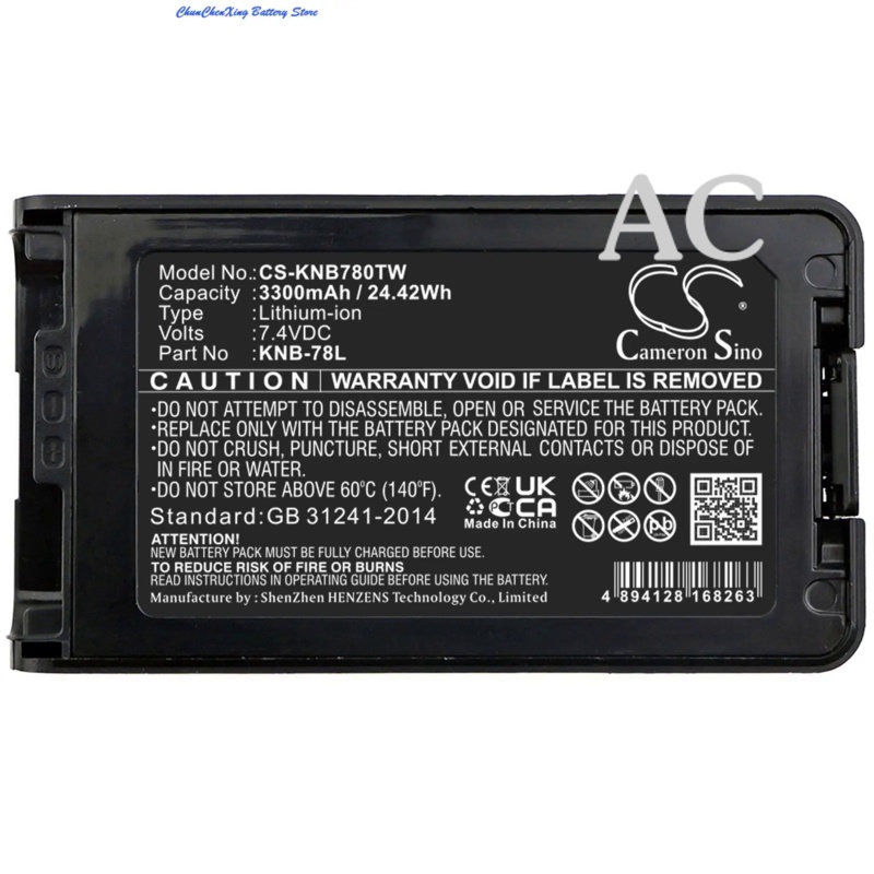 AC Cameron Sino 3300mAh Battery for KENWOOD TK-2140 TK-2168, TK-2170, TK-2170M, TK-2173, TK-3140, TK