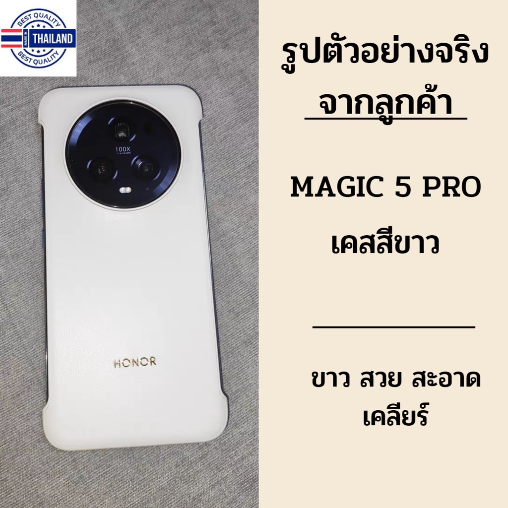 เคสแท้ HONOR Magic5 Pro PU Case Black เคสมือถือ สำหรั Honor magic 5 Pro genuine Official Store