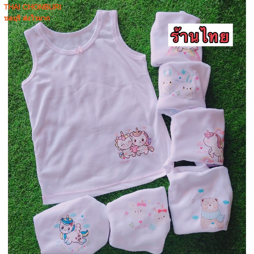 เสื้อกล้ามเด็กหญิง ตัวละ 35 บาท เสื้อกล้ามการ์ตูนลายข้าง