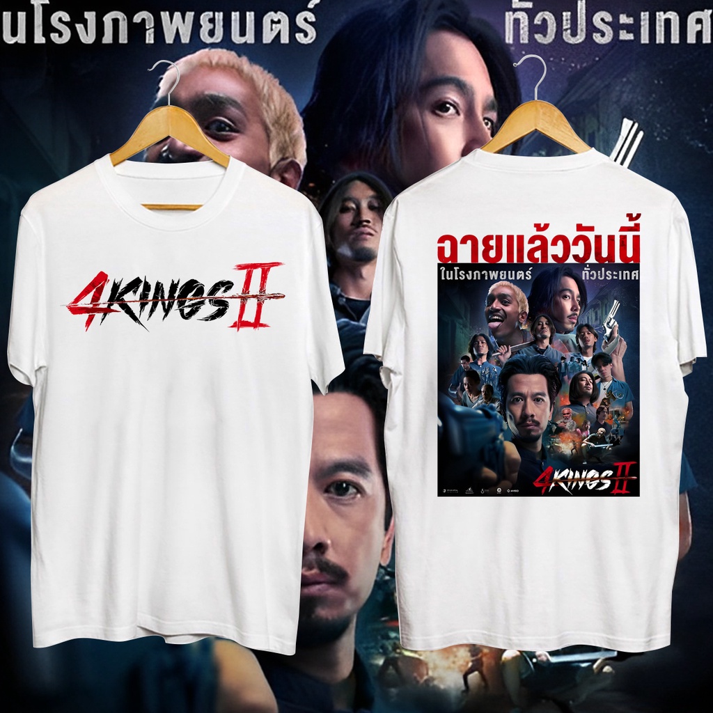 4king เสื้อช็อป​ เสื้อช่าง​ เสื้อวิศ​วะ 4kings2​ T-shirt