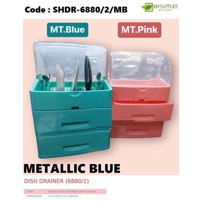 SHDR-6880/2/MB METALLIC BLUE - Century 6880/2 ชั้นคว่ําจานพร้อมลิ้นชัก L44 x W37.5 x H64cm