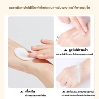 🌸ครีมทามือ 🌸สูตรยอดนิยม 30 กรัม เพิ่มความชุ่มชื้น ผิวมือเนียนนุ่มชุ่มชื้น กลิ่นหอม ราคาลดพิเศษ