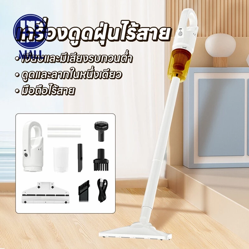 เครื่องดูดฝุ่นไร้สายแบบมือถือ thumbnail 3
