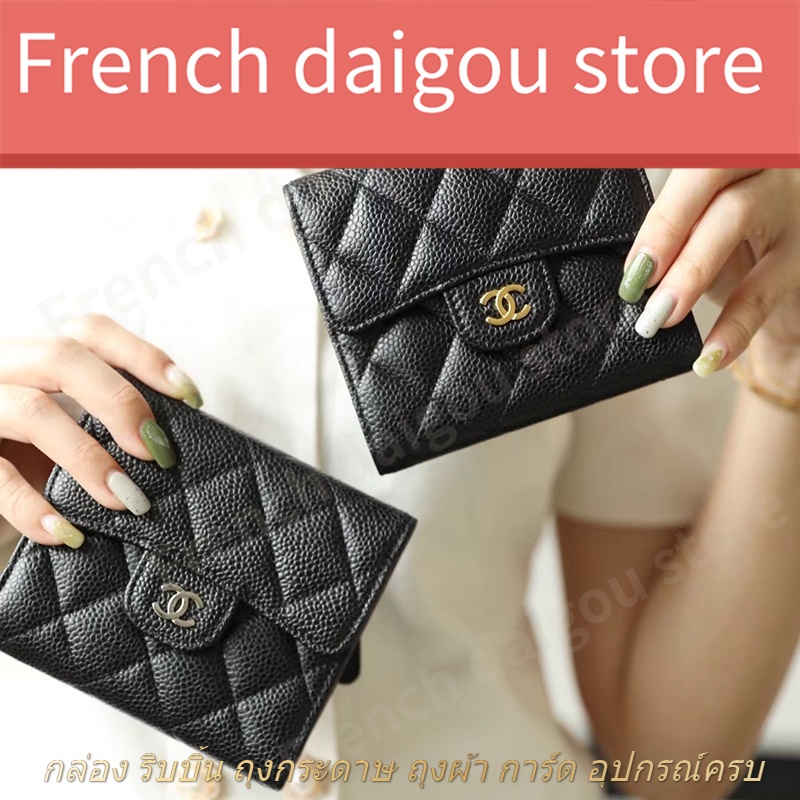 ชาแนล CHANEL Classic Small Flap wallet