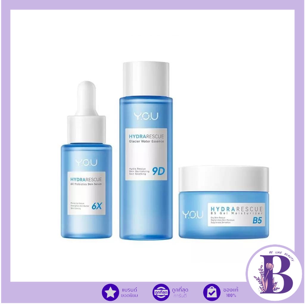 🔥แท้/ดีลสุดคุ้ม/ไลฟ์ทุกวัน🔥YOU HydraRescue (Essence,Serum,Moisturizer) 💦ช่วยให้ผิวชุ่มชื้น💦