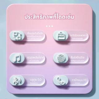 หูฟังลายการ์ตูน หูฟังบลูทูธ แบบบลูทูธไร้สาย Bluetooth5.3 เชื่อมได้ทั้งแอนดรอย์และIOS เสียงใส เสียง4D ทนทาน ชาร์Type -C