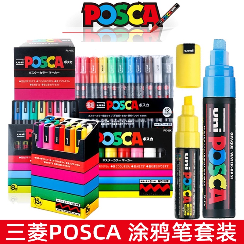 21Colors/24 Colors UNI POSCA Markers PC-3M/1m/5m Advertising