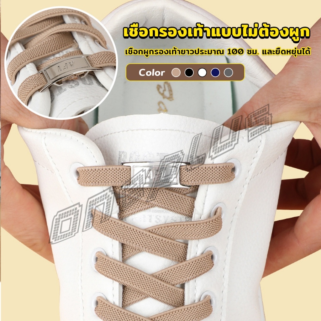 OnePlus เชือกรองเท้าแบบไม่ต้องผูก แบบยืดหยุ่น Shoelace