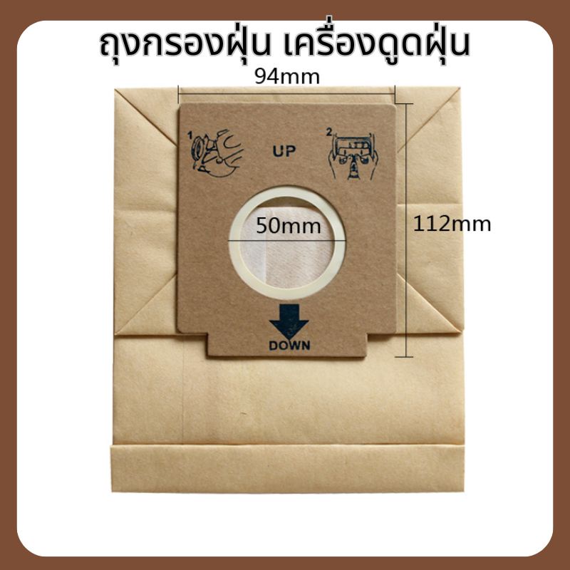 พร้อมส่ง ถุงกรองฝุ่น เครื่องดูดฝุ่น Philips / Electrolux / Pensonic รุ่น Listo, MobiOne Model Z2100 / Z2099 / Z2200 / ZMO1530 ถุงเก็บฝุ่น - Electrolux Vacuum Cleaner Paper Dust Bags