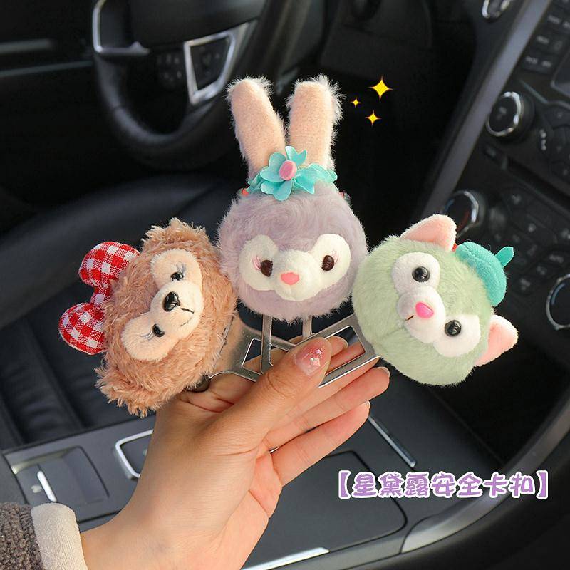 Cartoon Car Seat Belt Plug with Lock Stopper Bayonet Extension Holder Connector Plate Car Pick Head Lock Female BBmp