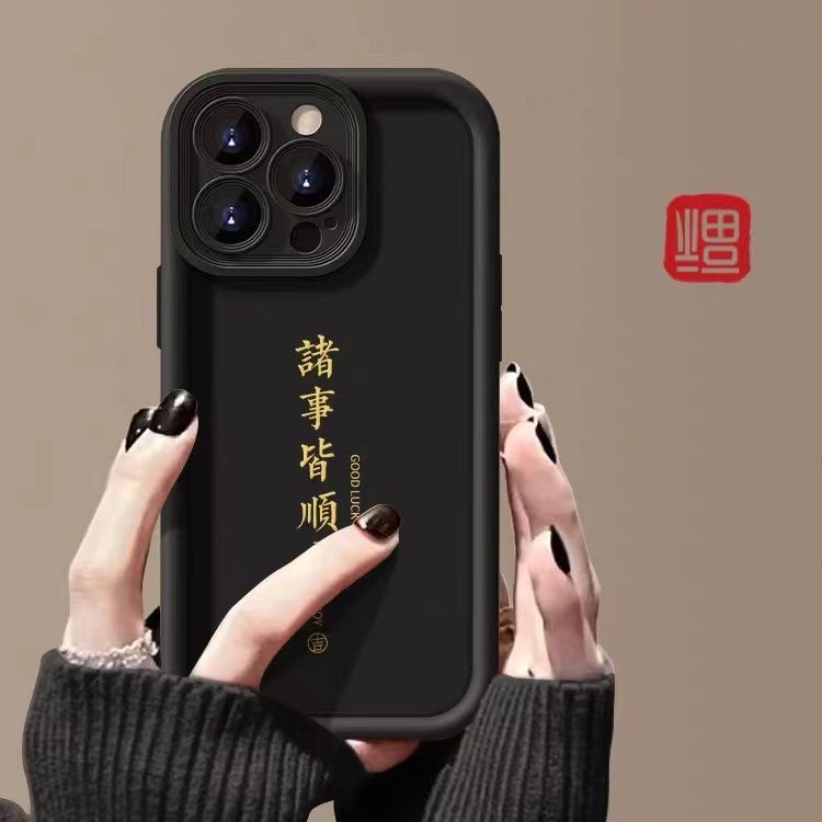 เคสโทรศัพท์มือถือแบบนิ่ม กันฝุ่น ลายตัวอักษรตรุษจีน แฟชั่น สําหรับ 15 14 13 12 11 XS Max SE 2020 8 7 6S Plus X XR 14 Pro 15 Plus