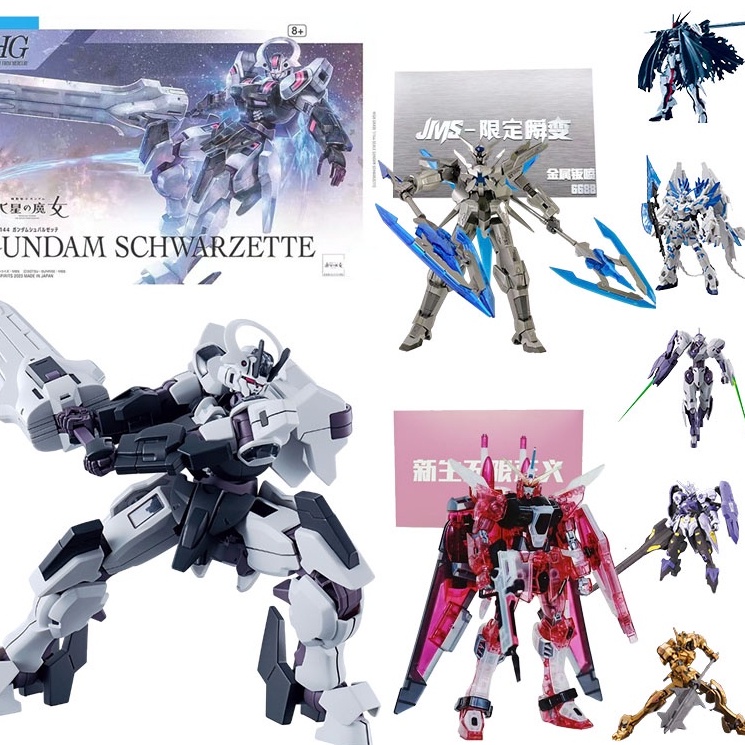 ชุดโมเดลกันดั้ม Schwarzette Hg Transient GUNDAM AERIAL Load Astray Omega GANPLA ของเล่นสําหรับเด็ก