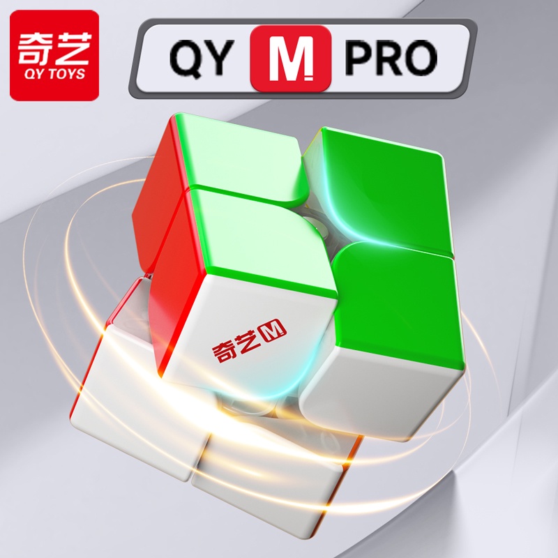 QiYi M Pro 2x2 Core Magnetic Cube UV Professional Qiyi M Pro 2x2 Cube ปริศนาของเล่นสาว Cube