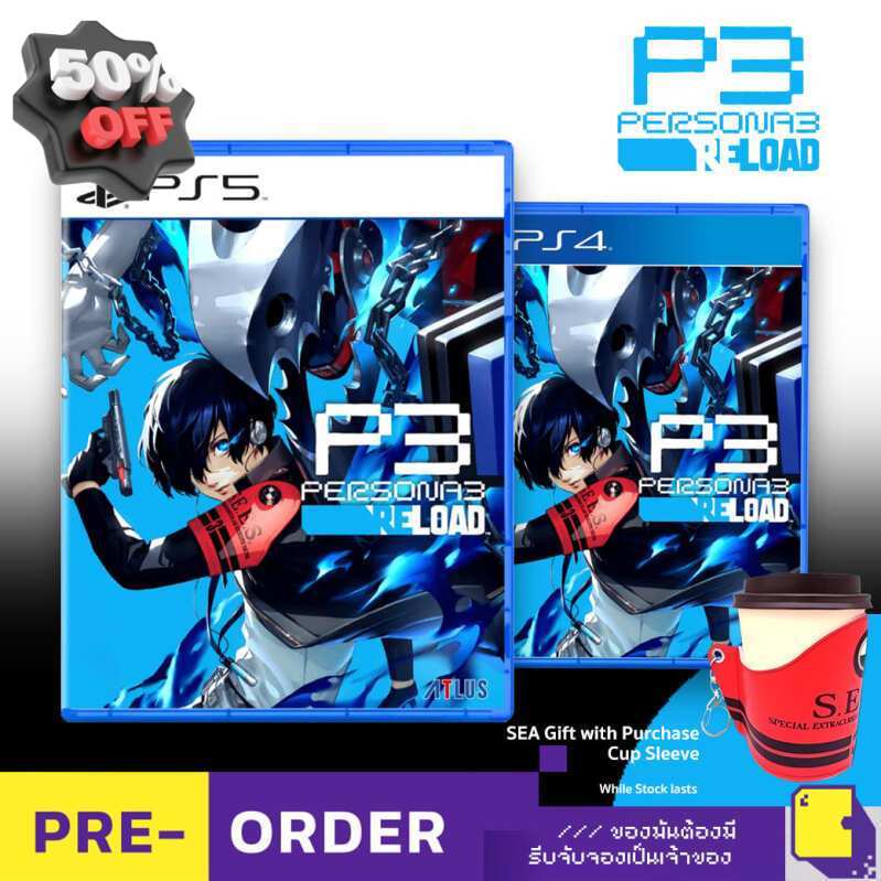 Pre-Order | PlayStation™ PS4 / PS5 Persona 3 Reload (วางจำหน่าClaSsIC GaME) ตลับเกม/แผ่นเกม/แผ่นเกมPS/xbox