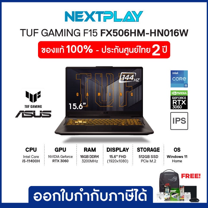 Gaming Notebook (โน๊ตบุ๊คเกมมิ่ง) ASUS TUF F15 (FX506HM-HN016W)15.6"FHD,i5-11400H,RTX3060, Ram16GB,S