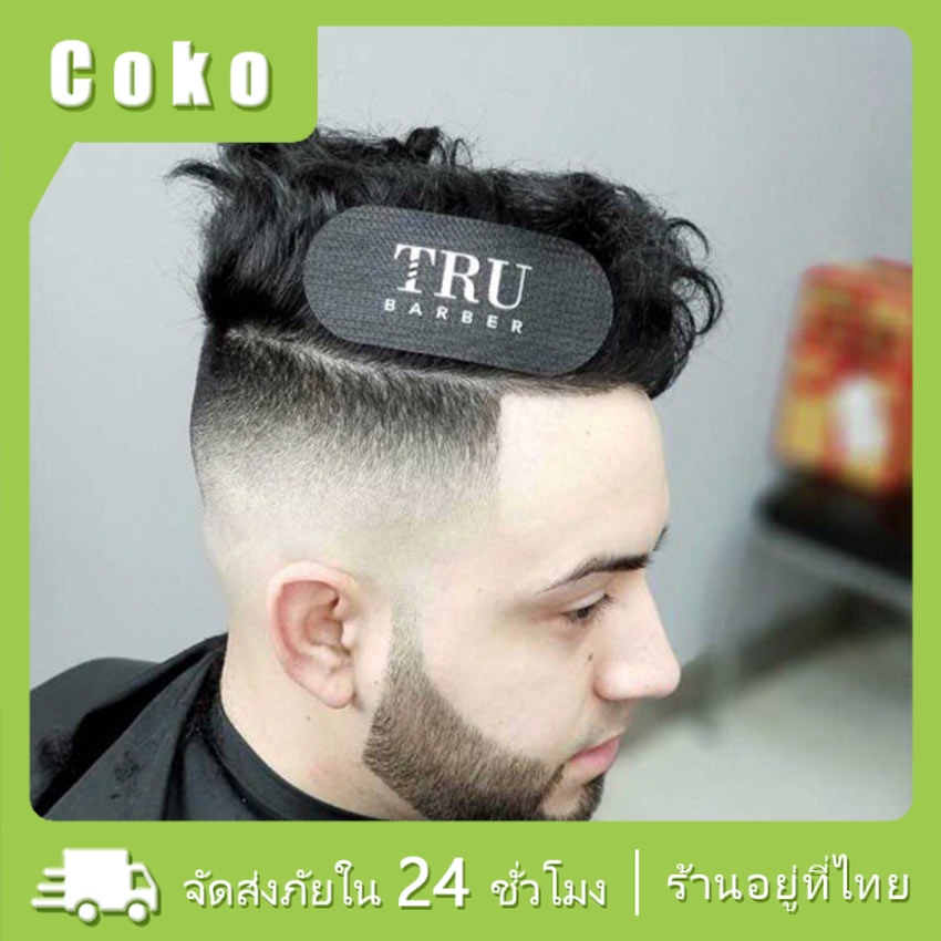 แผ่นแปะผม แผ่นติดผมแต่งหน้า สติกเกอร์ตัดผมหน้าม้า สีดำ สีฟ้า สีแดง
