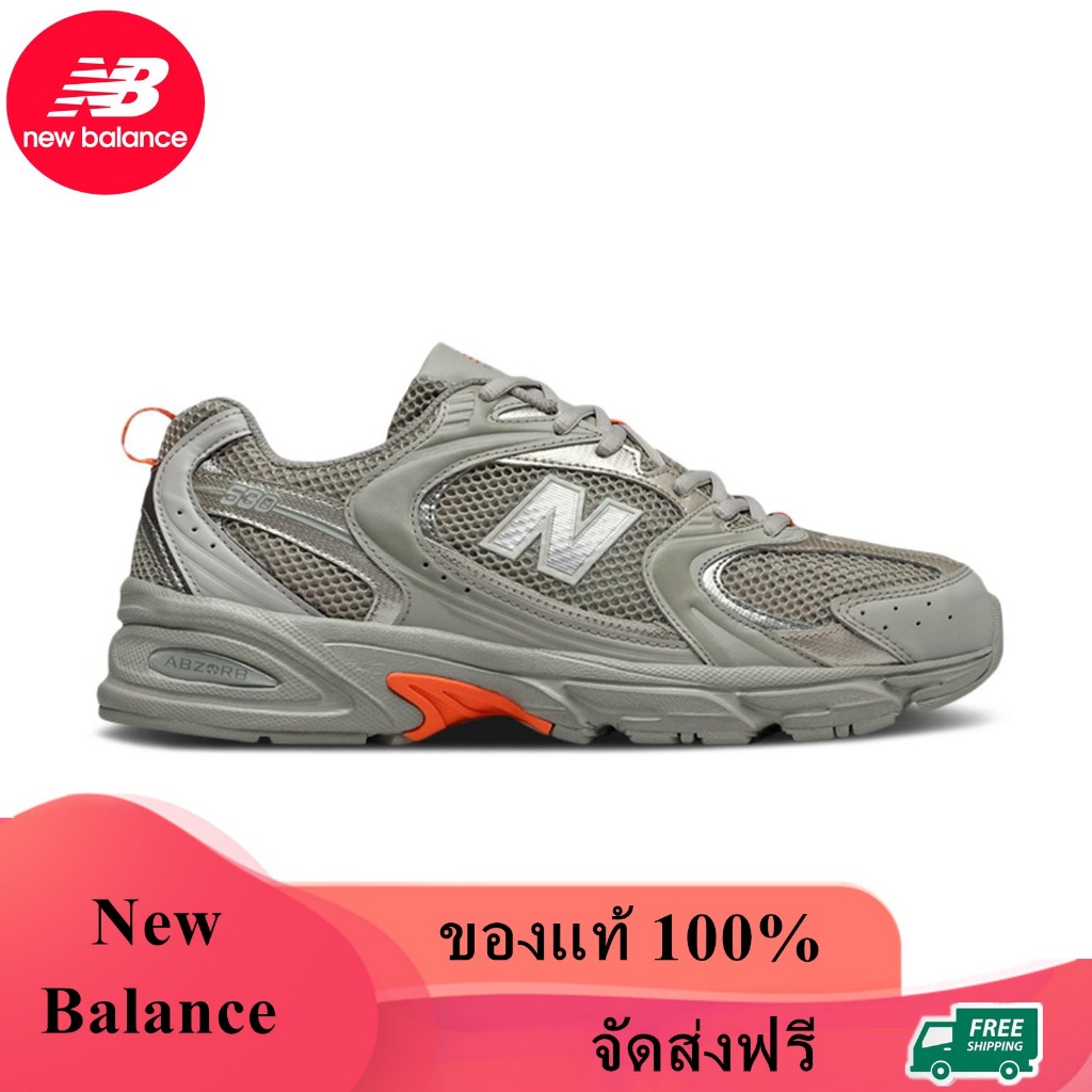 New Balance 530 ของแท้ 100% Utility Pack Grey MR530ASA NB530 NB 530 Sneaker รองเท้าผ้าใบ