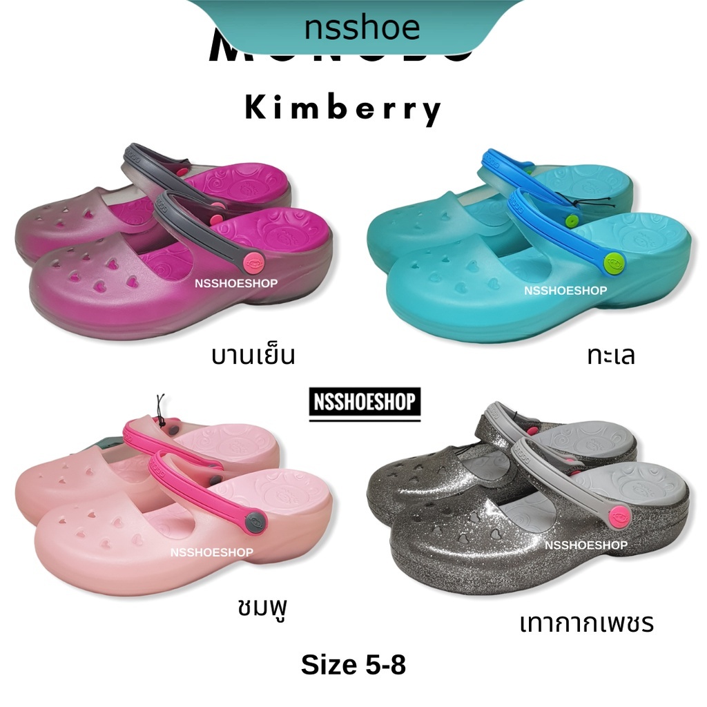 [พร้อมส่ง] รองเท้า Monobo Kimberry รองเท้าแตะหุ้มหัว CLOG ผู้หญิง ของแท้ 100%