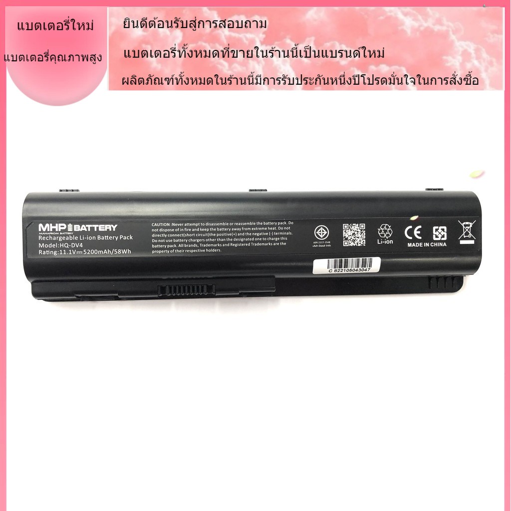 แบตเตอรี่ที่รองรับแบรนด์ใหม่คุณภาพสูง Battery Notebook HP Compaq CQ40 Series DV4 Series