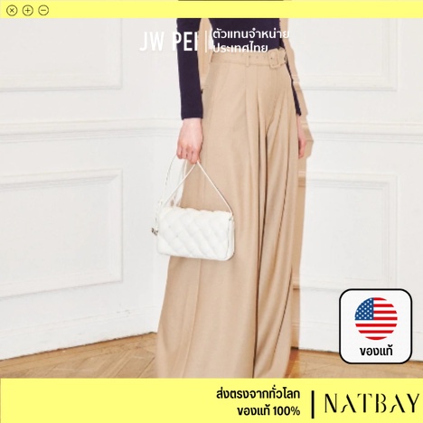 JW PEI กระเป๋า Maze สีขาว ของแท้ พร้อมส่งจากไทย นำเข้าโดยตัวแทนจำหน่าย | NATBAY