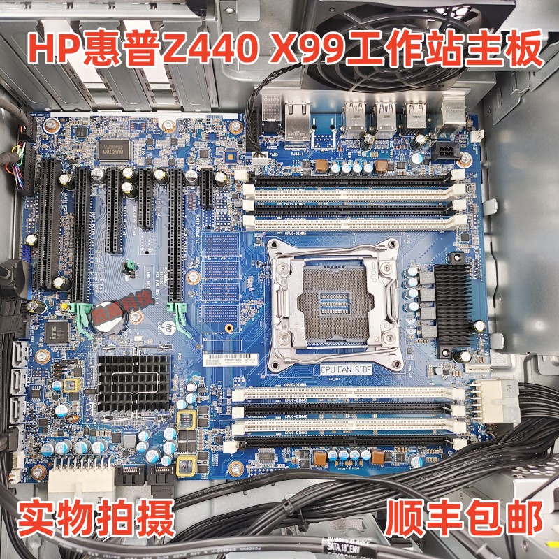 เมนบอร์ด สําหรับ HP HP Z440 X99 Workstation 710324-002 761514-001 2011-3