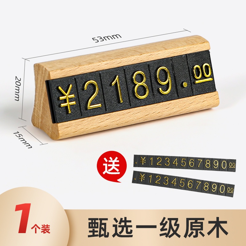 ป้ายแท็กไม้วอลนัท ราคาสินค้า 113 ระดับไฮเอนด์ สีขาว สําหรับตั้งโชว์แก้วไวน์ แก้วชา ราคาร้านค้า
