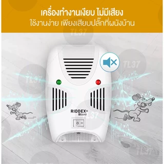 2 ชิ้น🔥 เครื่องไล่หนู RIOOEX QUAD ไล่หนู แมลงสาบ ไล่จิ้งจก ครอบคลุมพื้นที่ 150 ตรม. ด้วยเทคโนโลยีขั้นสูง ปลอดภัยไร้สาร