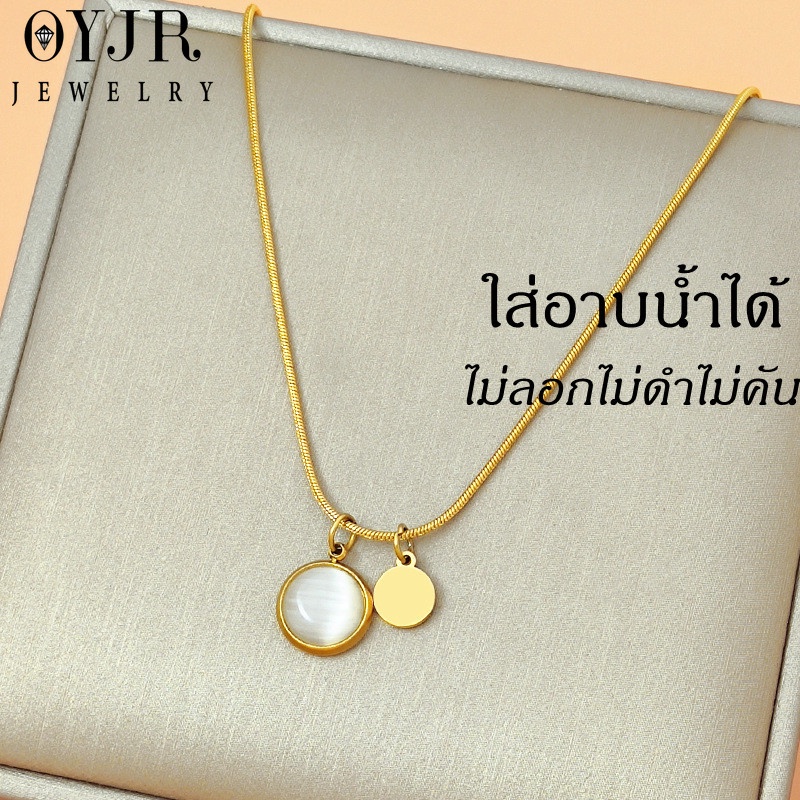 OYJR สร้อยคอผู้หญิงแฟชั่น สร้อยตาแมวนำโชค งานสแตนเลสไม่ลอกดำ