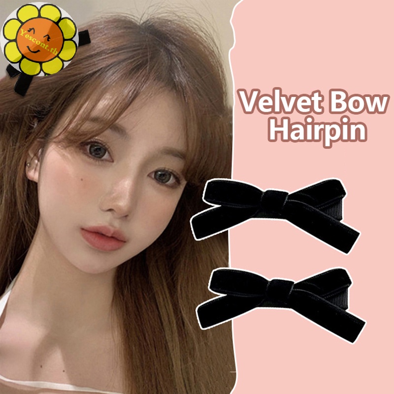 Yescont กิ๊บติดผม ผ้ากํามะหยี่ ประดับโบว์น่ารัก สีพื้น สไตล์เกาหลีวินเทจ สําหรับผู้หญิง 2 ชิ้น