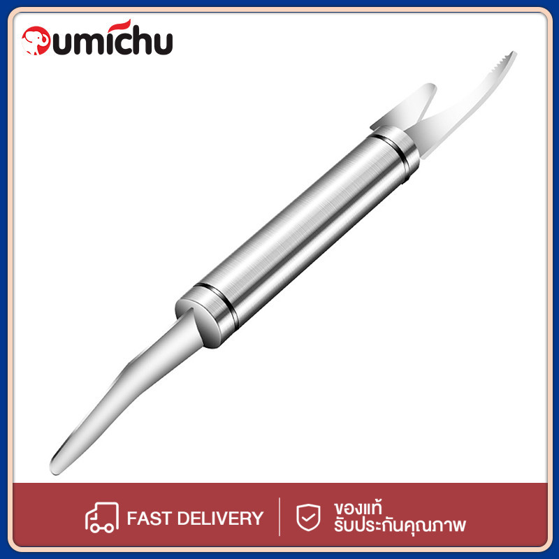 OMC มัลติฟังก์ชั่อย่างรวดเร็วกุ้งปอกหัวคู่สแตนเลสปลามีดกุ้งสายตัด/ขูด/ขุดมีดครัวเครื่องมือ