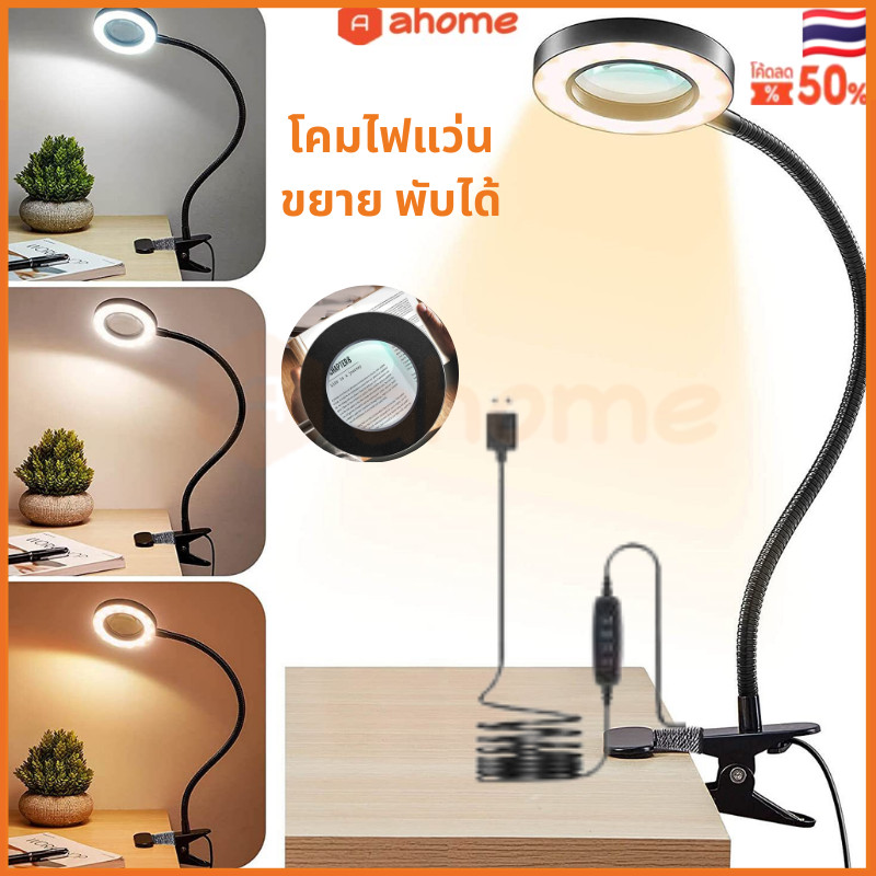 แว่นขยาย 10X พร้อมไฟ และแคลมป์ หรี่แสงได้ 3 โหมด พร้อมขาตั้ง สําหรับอ่านหนังสือ งานฝีมือ