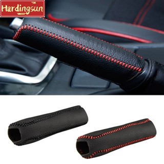 สากล รถ ที่หุ้มเบรกมืออัตโนมัติ ปลอกจับ ปลอกมือจับ ปลอกหุ้มห…