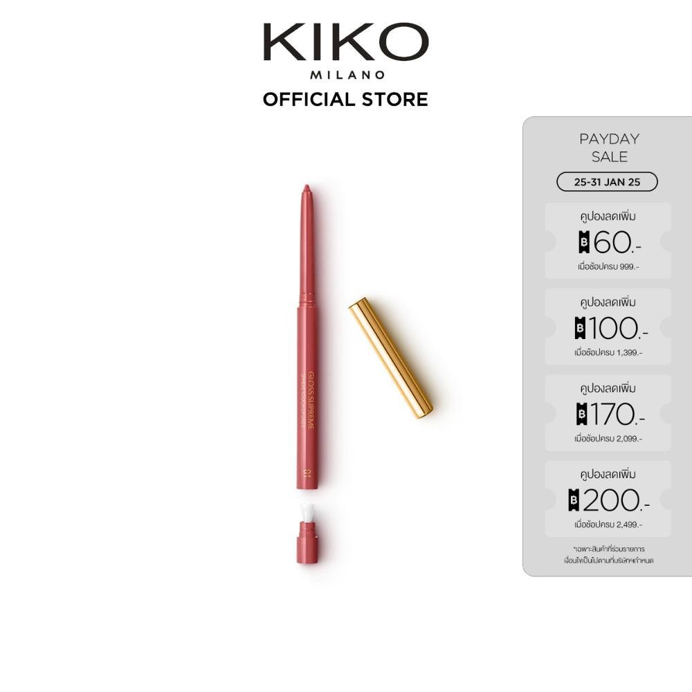 KIKO MILANO Gloss Supreme Sphere Touch Lip Liner ดินสอเขียนขอบปากติดทนนาน 12 ชั่วโมง 0.3 g