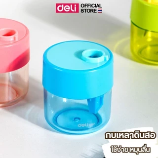 กบเหลาดินสอ Deli รุ่น EH557 กบเหลาดินสอแฟนซี สีพาสเทล สุดน่ารัก ขนาดจุใจ (คละสี /จำหน่าย 1 ชิ้น)