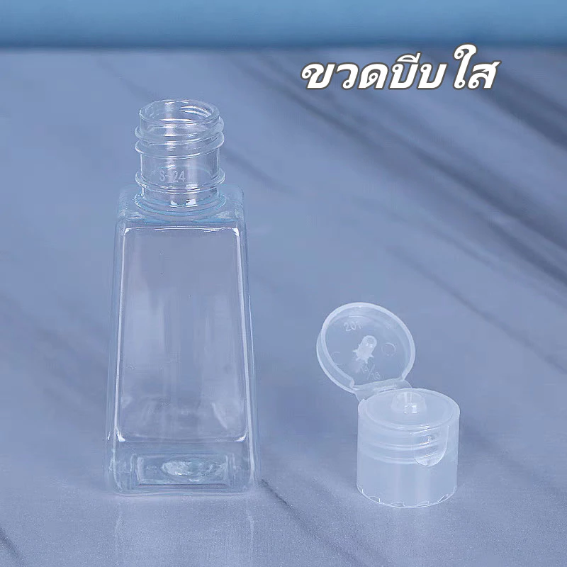 ขวดบีบพลาสติก ขวดบีบใสเปล่า ขวดใส่ของเหลวพกพา ครีมทาหน้า แชมพู ขวดน้ำหอม เหมาะสำหรับการเดินทาง thumbnail 4