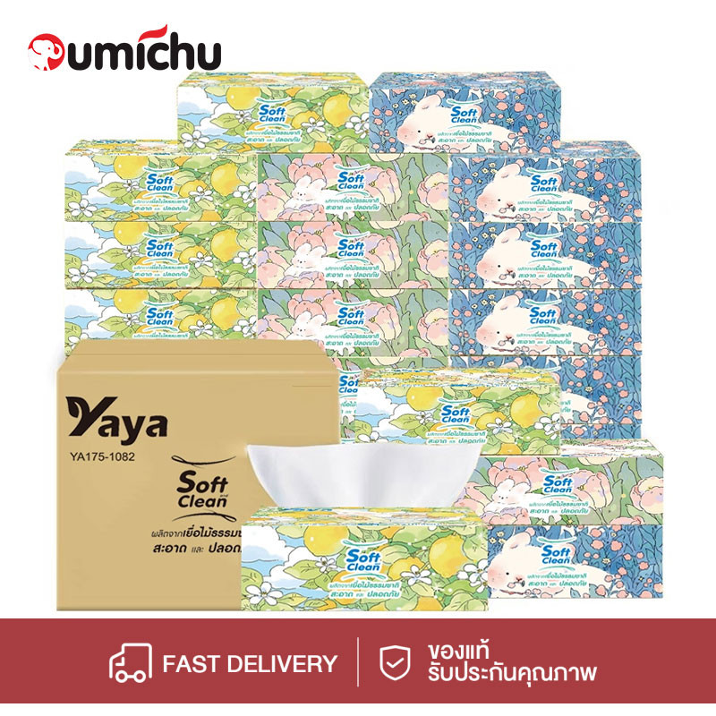 OMC ทิชชู่แบบยาว ลายรวมพลน้อง(1 หิ้ว10 ห่อ/1ลังมี40ห่อ) ทิชชู่ Yaya หนา 3 ชั้น 210 แผ่น 70 ดึง Tissue เช็ดหน้า