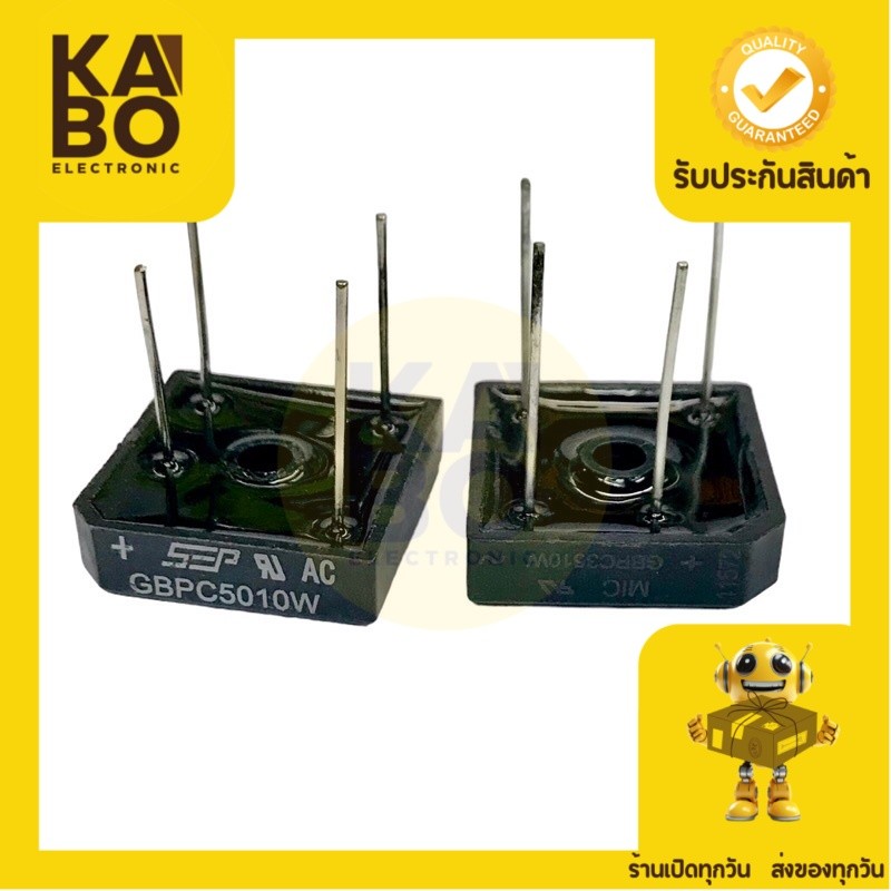 Diode Bridge BR- 1000V -35A,50A (สีดำ)ไดโอดบริด 4 ขาทรงสี่เหลี่ยมรุ่น สินค้า