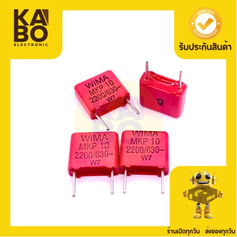 C Wima รุ่นMKS 10 -2200uf630V =2.2/630V C Polyster ซีโพลี่ มีของพร้อมส่งในไทย