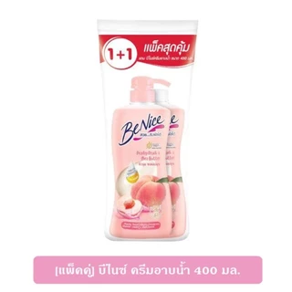 Benice แพ็คคู่ 2 ขวด บีไนซ์ ครีมอาบน้ำ ขนาด 400 มล. บีไนซ์ 2 ขวด
