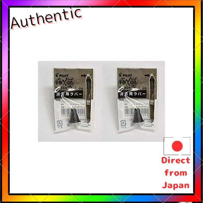 ชุด 2 ชิ้นPilot Frixion Ball 4 Wood เฉพาะยางลบยาง, สีดํา, Lfbfru23-B
