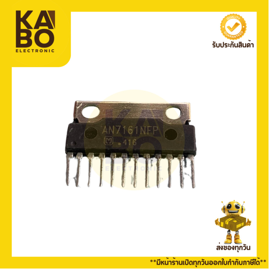 IC AN Series (AN7135, AN7148, AN7149, AN7161, AN7168, AN7169, AN7171) (แท้ทุกเบอร์) (ราคาต่อชิ้น)