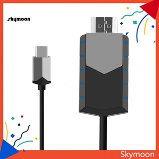 Skym* อะแดปเตอร์แปลงสายเคเบิล 4K USB Type-C เป็น HDMI สําหรับโทรศัพท์ คอมพิวเตอร์