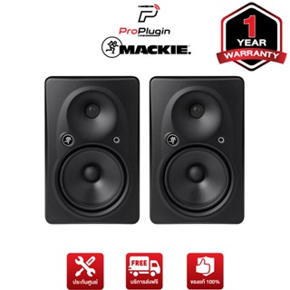 Mackie HR824 mk2 ลำโพงสตูดิโอ ลำโพงมอนิเตอร์ studio monitors speaker (ต่อคู่/Pair) (ProPlugin)