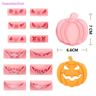 Hoe&gt; แสตมป์ลายนูน รูปฟักทอง ฮาโลวีน สําหรับตกแต่งเค้ก บิสกิต คุกกี้ ฟองดองท์ 13 ชิ้น ต่อชุด