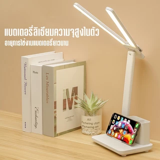 Panasi โคมไฟอ่านหนังสือ ไฟ3สี LED lamp เกรดA ความสว่างสองเท่า รุ่นสัมผัส ปรับได้3ระดับ โต๊ะทำงานโคม โคมไฟหัวเตียง