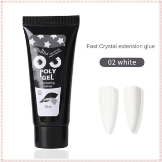 Jillradia ต่อเล็บเจลไร้กระดาษคริสตัล Fast Crystal EXTENSION ไม่เจ็บปวด NUDE สี Phototherapy กาวเล็บสำหรับเล็บ Shop 15ml JOYFEEL