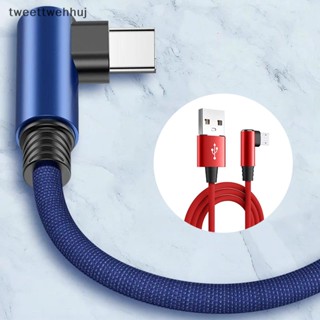 Tw สายชาร์จ Micro USB 90 องศา อุปกรณ์เสริมโทรศัพท์มือถือ สําหรับ Samsung Xiaomi huj