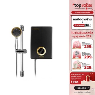 [เหลือ 5590 ทักแชท] STIEBEL ELTRON เครื่องทำน้ำอุ่น 4500 วัตต์ รุ่น XG 45EC BLACK EDITION