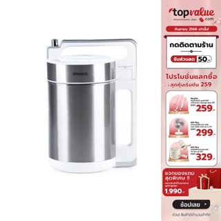 [เหลือ 3192 ทักแชท] HOMEMATE หม้ออเนกประสงค์ Nutripot รุ่น HOM-12DJ12