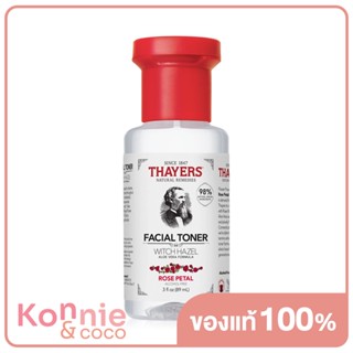 Thayers Rose Witch Hazel Toner 89ml เทเยอร์ โทนเนอร์สูตรกลีบกุหลาบ.